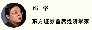 四位重磅學者解讀2016政府工作報告