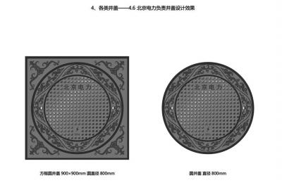 北京長(zhǎng)安街及延長(zhǎng)線將換“中國(guó)風(fēng)”市政設(shè)施