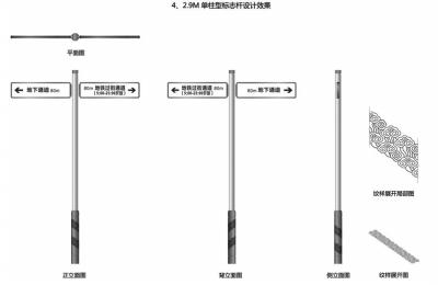 北京長(zhǎng)安街及延長(zhǎng)線將換“中國(guó)風(fēng)”市政設(shè)施