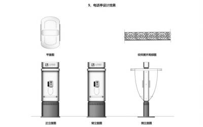 北京長(zhǎng)安街及延長(zhǎng)線將換“中國(guó)風(fēng)”市政設(shè)施