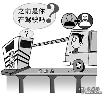 臨近收費站更換駕駛?cè)?男子無證駕車難逃“法眼”