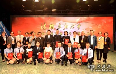 市公安局民警在全市演講比賽中獲獎(jiǎng)