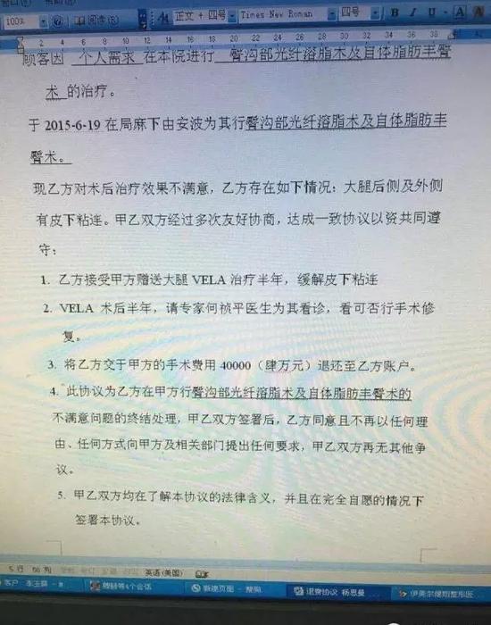 協(xié)議書草本