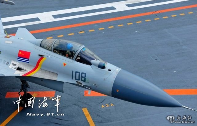 中國新一批艦載機(jī)飛行員獲認(rèn)證 港媒:航母戰(zhàn)力獲提升