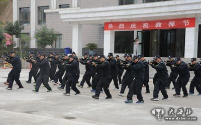 蘭州市警校舉行教師節(jié)慶祝活動