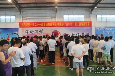 江西昌贛客專12標(biāo)舉辦“迎中秋”籃球拔河賽