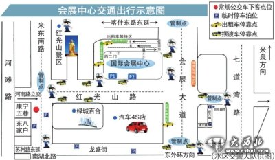 中國—亞歐博覽會(huì)期間會(huì)場周邊四路口將設(shè)管控點(diǎn)