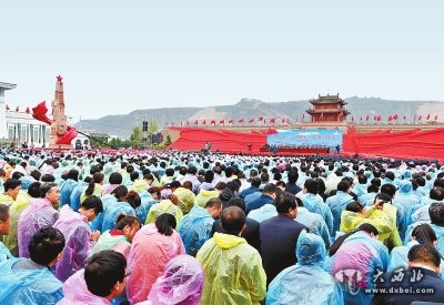 甘肅省紀(jì)念紅軍長(zhǎng)征勝利暨三軍大會(huì)師80周年大會(huì)在會(huì)寧縣紅軍會(huì)師舊址隆重舉行