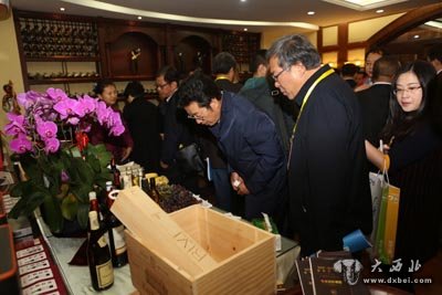 葡萄酒國際交流與西餐文化體驗中心迎來首次亮相