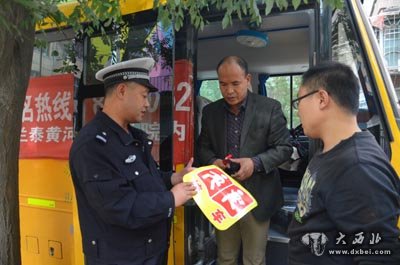 東崗交警聯(lián)合城關(guān)區(qū)安委會(huì)開展校車安全檢查