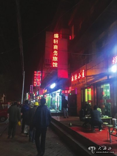 小旅館小招待所隨處可見