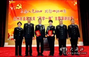 市公安局民警在“兩學(xué)一做”主題演講比賽中獲獎(jiǎng)