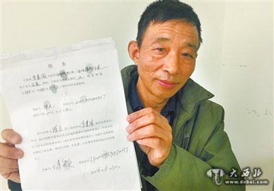 投資公司老板病亡投資者2000萬元打水漂？