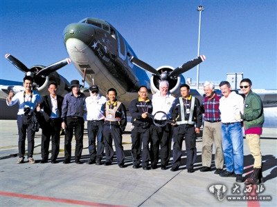 72歲老爺機(jī)重飛“死亡航線(xiàn)”親身體會(huì)只為勿忘歷史