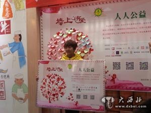 蘭州一碗面溫暖身邊你“墻上有愛 人人公益”又增5家愛心店