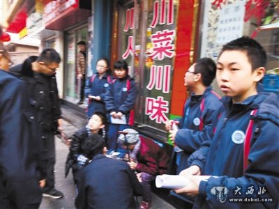 老奶奶大街上摔倒 43中學十多名同學攙扶救助獲點贊