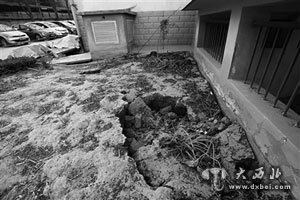 水管斷裂地基下沉 居民住得心發(fā)慌