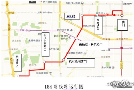 西安公交502路將分段運行 更改為184路和185路