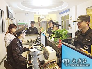 榆中警方開展清查整治行動