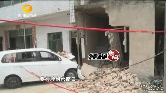 女子家門口洗漱竟遭遇車禍 肇事司機骨折忍痛施救