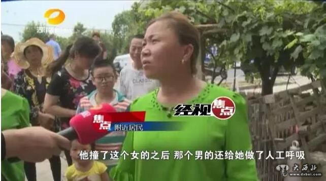 女子家門口洗漱竟遭遇車禍 肇事司機骨折忍痛施救