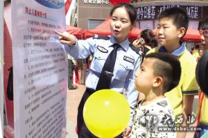 蘭州警方舉辦“保護兒童合法權(quán)益”宣傳活動