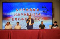 蘭州市信鴿協(xié)會2020年春