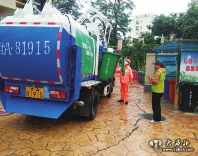 蘭州初步建成生活垃圾