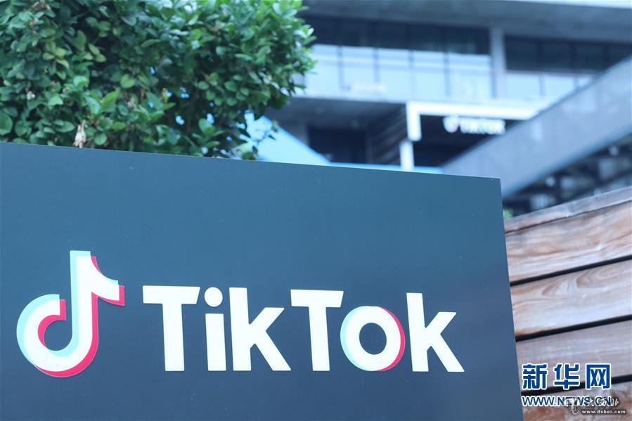 TikTok就美國政府相關行