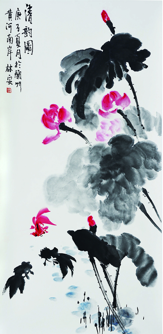 “國(guó)好·法大”書畫作品展