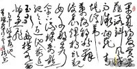 董瑞霞詩(shī)歌欣賞