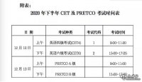 甘肅省2020年下半年全國(guó)