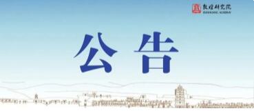 2022年農(nóng)歷“四月八”莫