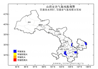 甘肅省兩部門7月4日發(fā)